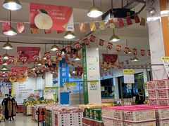 -诚实果品批发行(三星路店)