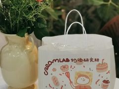 -PANDA QUEEN熊猫女王(成都店)