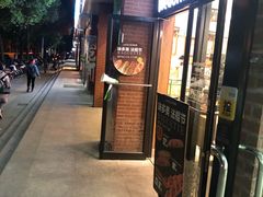 门面-味多美(梅陇西路店)