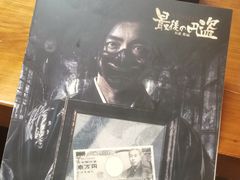 -猫尾侦探俱乐部·剧本杀·狼人杀