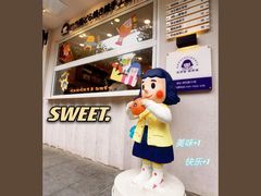 -铭果屋·铜锣烧专卖店(南京创始店)