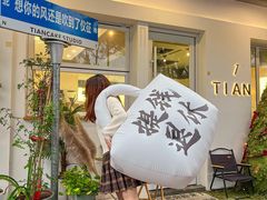 -永安水煮活鱼·仪征土菜院子