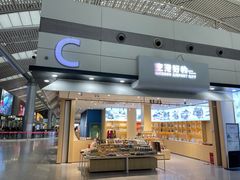 -贵阳龙洞堡国际机场-T2航站楼