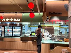 -水平有限广西米粉·广西风味集(五道口店)