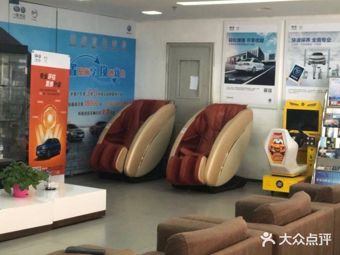 北京真浩泰上汽大众4S店(石景山区店)图片