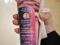 -Blueglass酸奶(华贸购物中心店)