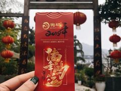 门面-先机泉水鸡汤(南山老君洞店)