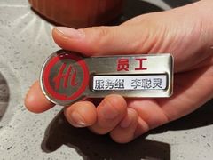 -海底捞火锅(珠影星光城夜宵主题店)
