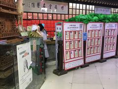 -博爱堂(开阳路店)