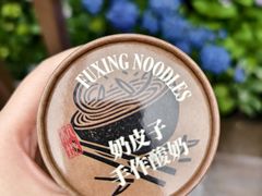 -茶人村·前滩江景雅宴(上海首店)