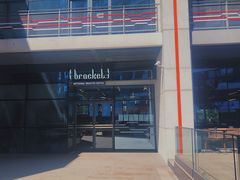 -Bracket Coffee(银河SOHO店)