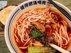 勾魂辣鸡粉-鑫花溪牛肉米粉(苏州中心店)