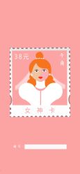 -婚礼美学