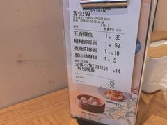 -二泉园老菜馆·百年无锡菜