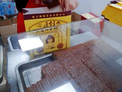 -五道口枣糕王(成府路店)