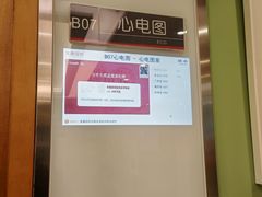 -爱康国宾体检中心(沈阳太原街分院)