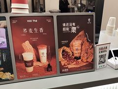-KOI Thé(力宝广场店)
