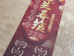 -广东胜利宾馆西关粤中餐厅