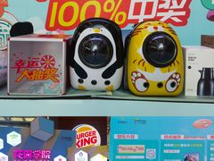 -IPARK购物中心