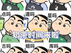 -霸王茶姬(大学城熙街店)