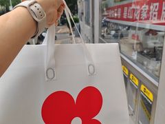 -红花点心局(大观园店)