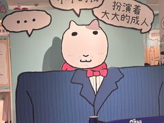-莱莱小笼·乔艾