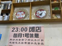 -勃利地摊·勃立小串烧烤