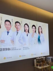 -深圳米兰柏羽医疗美容医院