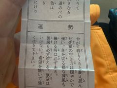 -鹤冈八幡宫