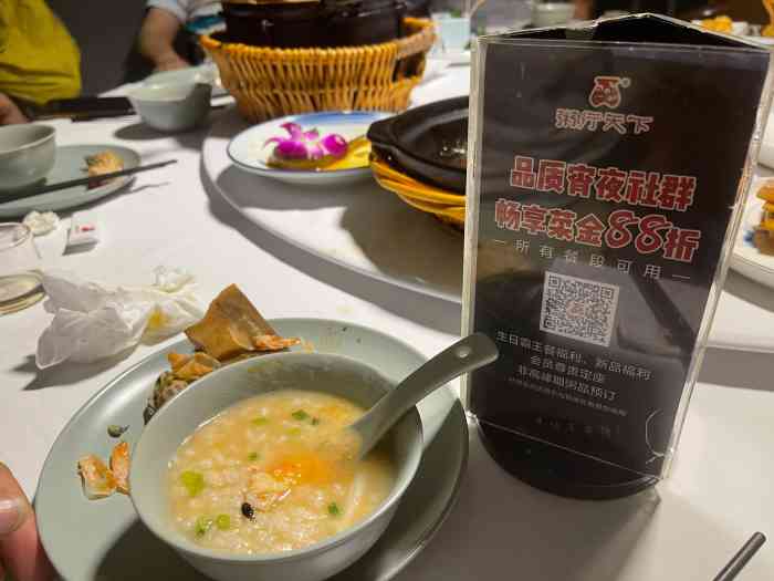 粥行天下(红谷滩丽景路店)-"[薄荷]环境:环境挺好的,也有停车场,.