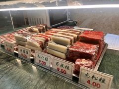 -四宜糕团店(南大街店)