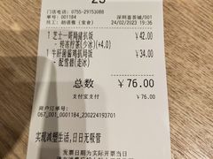 -大家乐(深圳喜荟城店)