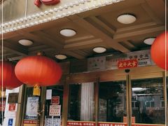 门面-峨嵋酒家总店(车公庄店)