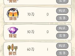 -剧狐剧本杀(徐汇1号店)