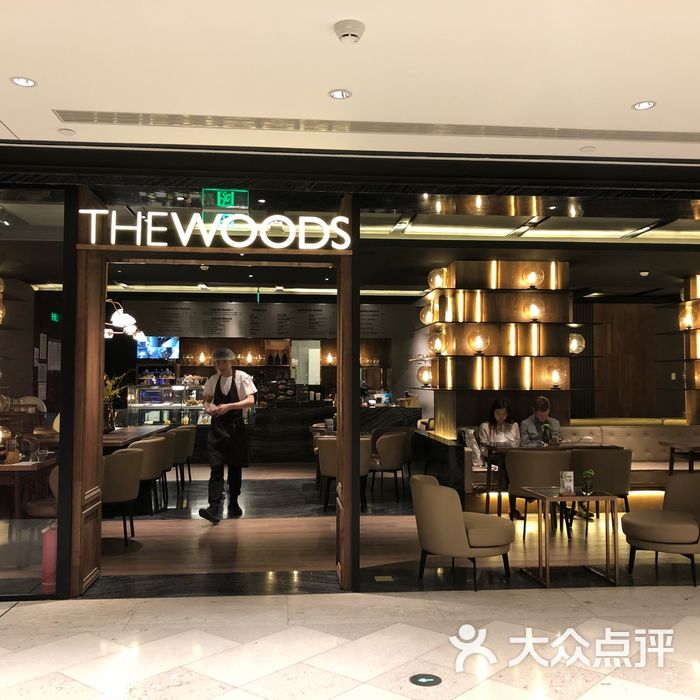 the woods cafe