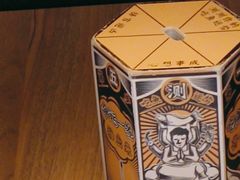 -太二酸菜鱼(正大广场店)