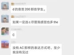 -北京市陈经纶中学
