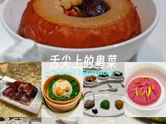 -誉珑轩