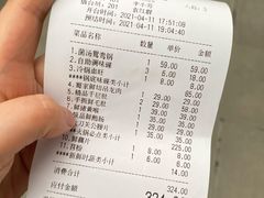 -蜀辣居鲜货老火锅(红牌楼店)