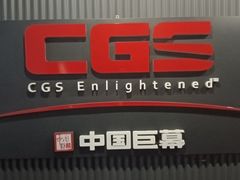 -中影国际影城(CINITY LED横岗店)