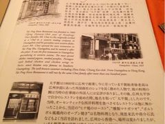 -太平馆餐厅(尖沙咀店)