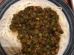 豆角拌面-九转小磨(凯德店)