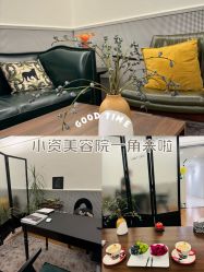 -Fancy梵汐·轻奢量肤定制