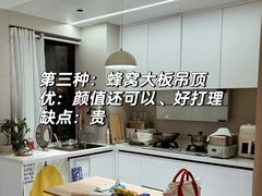 -百安居装修建材卖场(南山店)