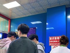 -重庆麻辣烫(国权路店)
