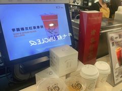 -KOI Thé(正佳广场店)