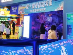 -沈阳海洋探索中心