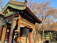 -张学良旧居陈列馆