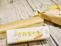 -好利来(朝外店)