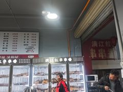 -满江红串串香(七道堰街店)